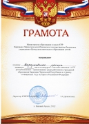 Сам себе спасатель